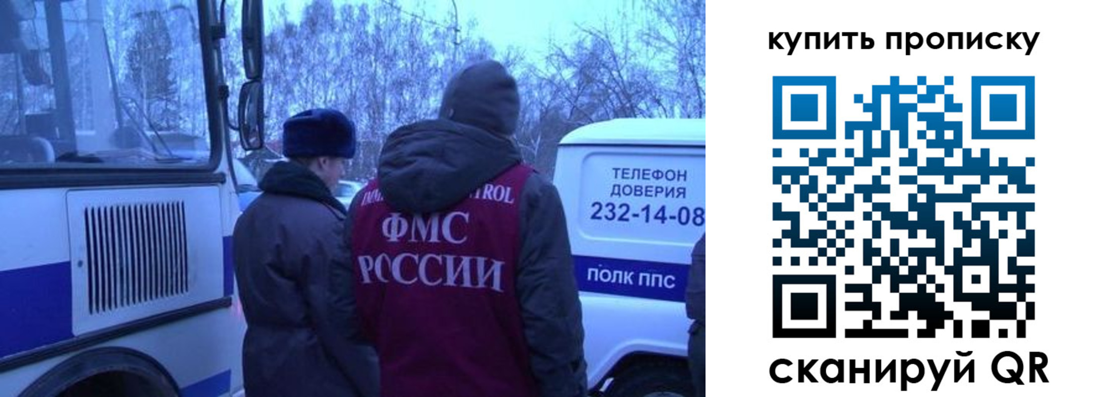 временная регистрация для школы в Дагестане