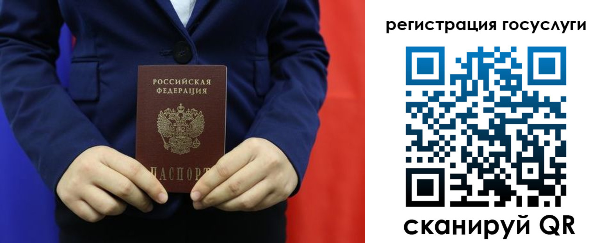 найти адрес прописки в Дагестане