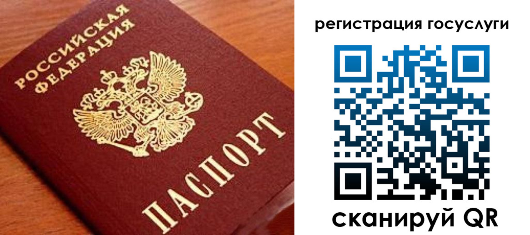 прописка иностранных граждан в Дагестане